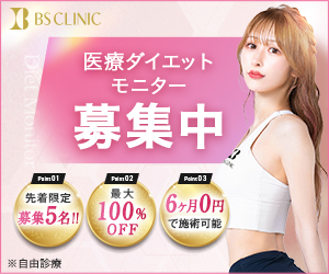 BS CLINIC