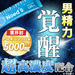 Noed5（ノードファイブ）