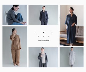 setセトウチリズム秋冬コレクション