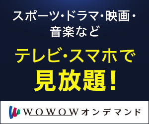 WOWOWǥޥ