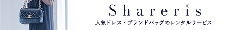 Shareris
