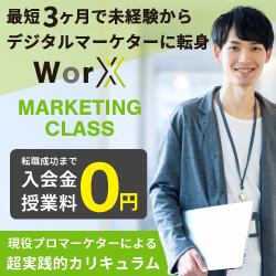 WorX MARKETING CLASS