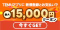 15000~N[|