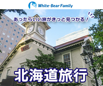 �z���C�g�E�x�A�[�t�@�~���[