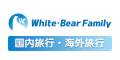 White Bear Family（ホワイト・ベアーファミリー）公式サイト