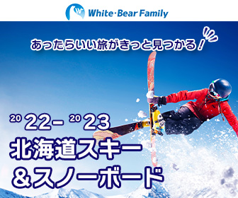 �z���C�g�E�x�A�[�t�@�~���[