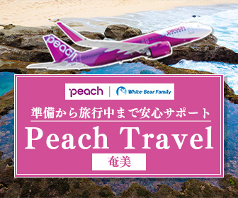 �z���C�g�E�x�A�[�t�@�~���[