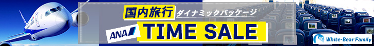 ホワイト・ベアーファミリー