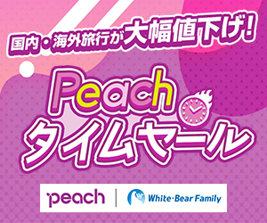 ホワイト・ベアーファミリー