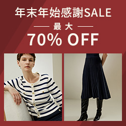 LILYSILK（リリーシルク）【シルク&カシミアの衣料品・ホームウェア】