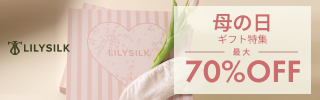 2026年4~5月 母の日セールバナー