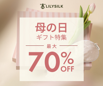 2026年4～5月 母の日セールバナー