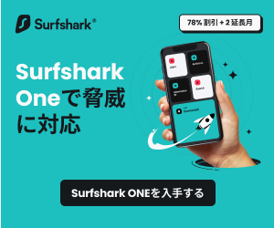 Surfshark One