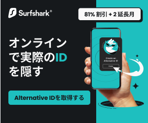 Surfshark Alternative ID