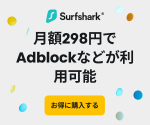 Adblock_Surfshark7周年記念
