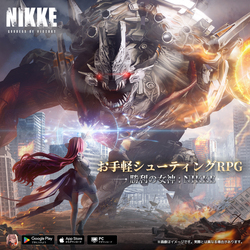 NIKKE【お手軽シューティングRPG】