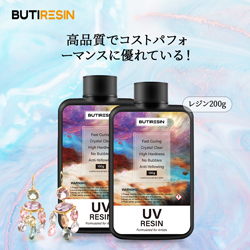 Butiresin