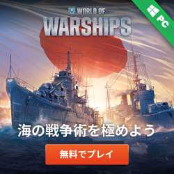 world of warships