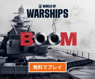 World of Warships