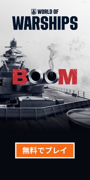 World of Warships
