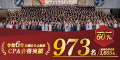 CPA会計学院