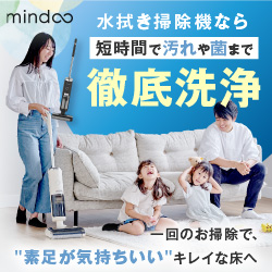 徹底洗浄ー家族