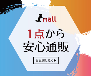 激安レディースファッション通販サイト【Cmall（シーモール）】