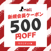 Cmall（シーモール）