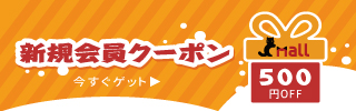 Cmall(シーモール)