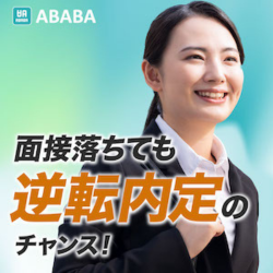 ABABA