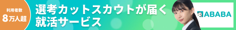 ABABA