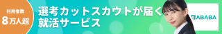 ABABA