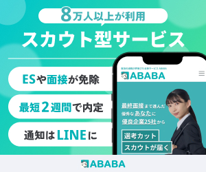 ABABA