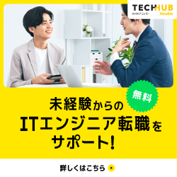 ENたま