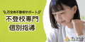 ティントル