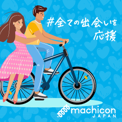 machicon JAPAN