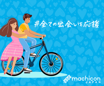 machicon JAPAN