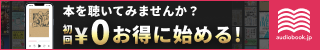 初回0円