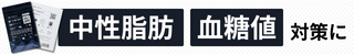 wellreco（ウェルレコ）