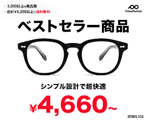 Prime Particle(プライムパーティクル)