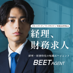 BEET-AGENT