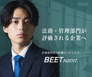 BEET-AGENT