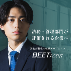 BEET-AGENT