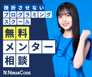 忍者CODE