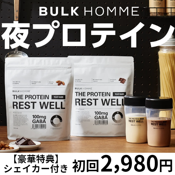 THE PROTEIN