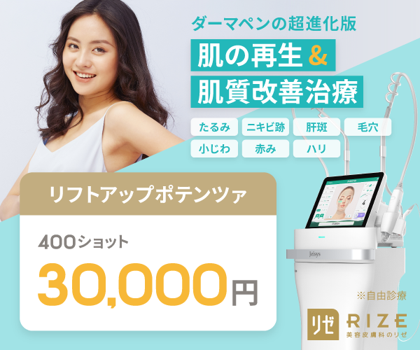 ポテンツァ