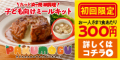 PAKU MOGU（パクモグ）