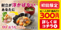 定番おうちごはん