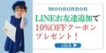 moononnon むーのんのん