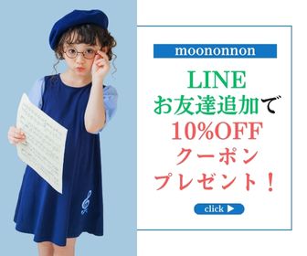 moononnon むーのんのん